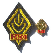 Picture of the pin and patch for 2400 Events