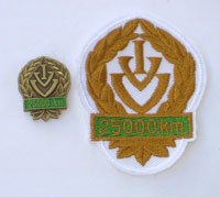 Picture of the pin and patch for 25,000 Kilometers