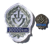 Picture of the pin and patch for 30,000 Kilometers